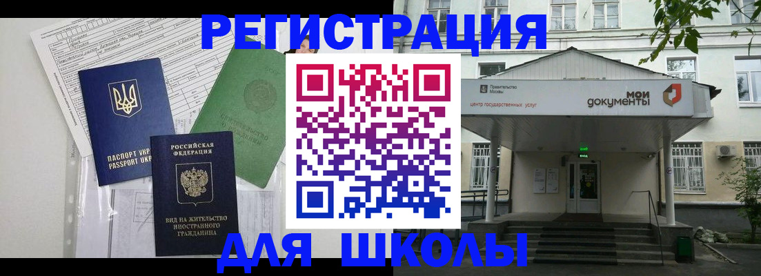 временная регистрация поиск в Алексине