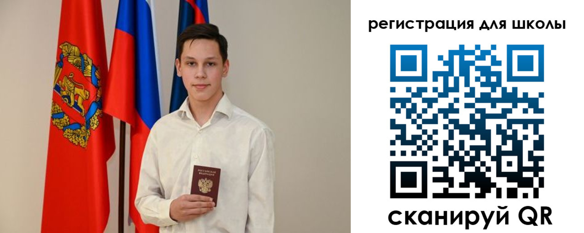 прописка законно в Алексине