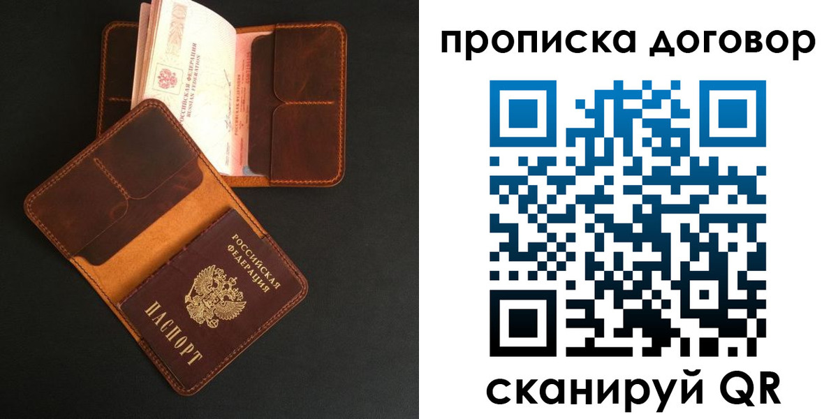 регистрация для дет. сада в Алексине
