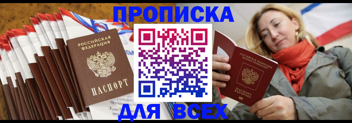 найти адрес прописки в Алексине